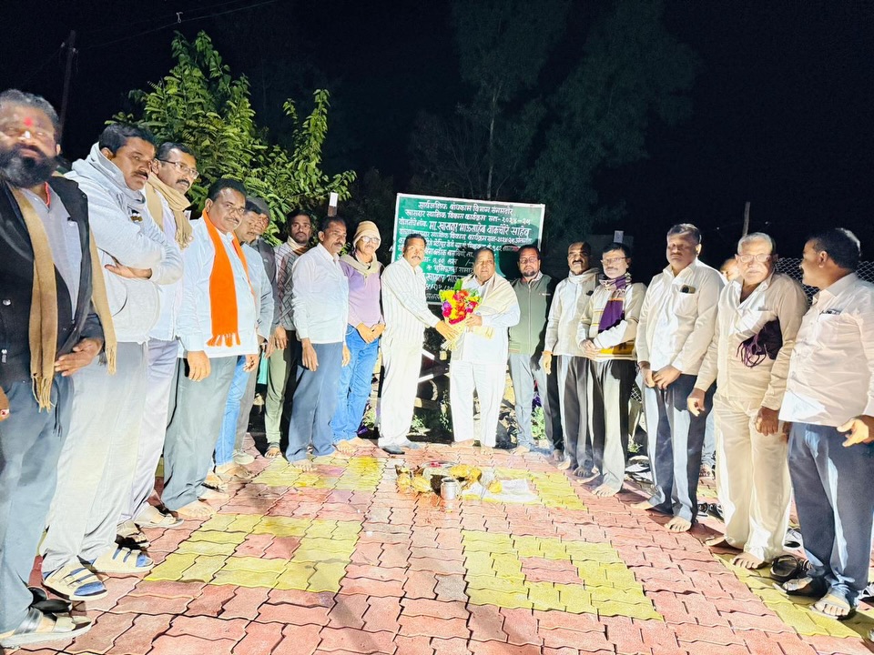 Community gathering event attended by MP Wakchaure