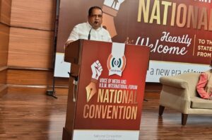 Bhausaheb Wakchaure delivering speech at National Convention event