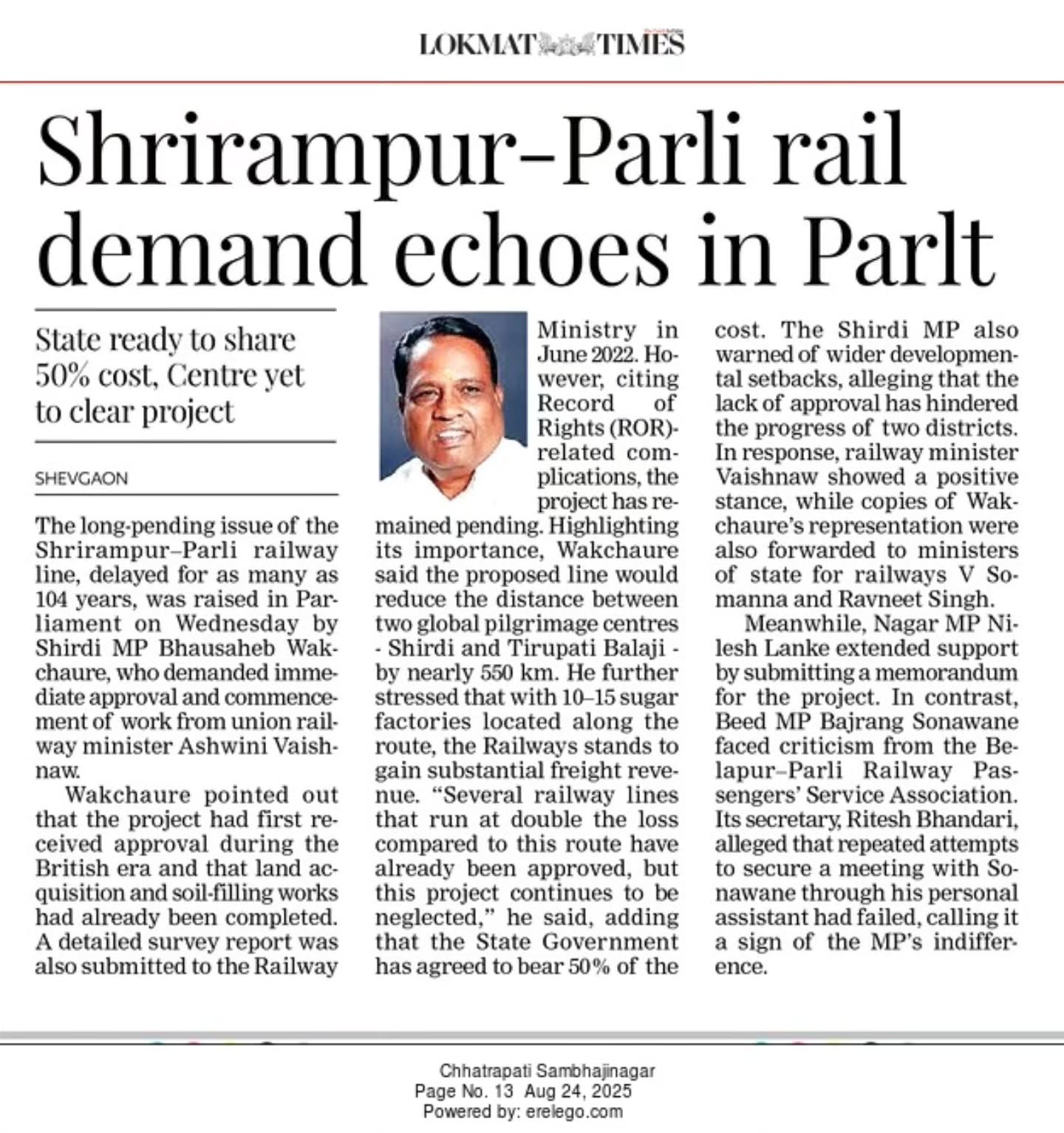 Shrirampur Parli rail line issue raised in Parliament by Wakchaure