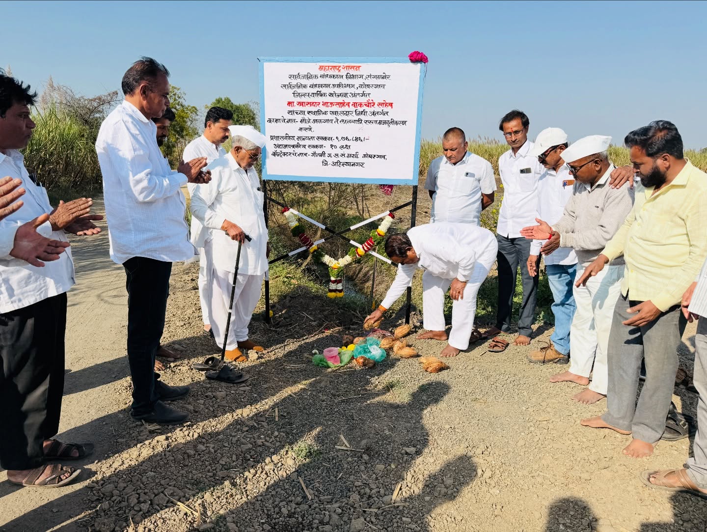 Infrastructure project inspection by Bhausaheb Wakchaure