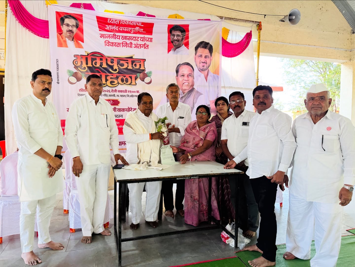 Development review meeting chaired by Shirdi MP Wakchaure