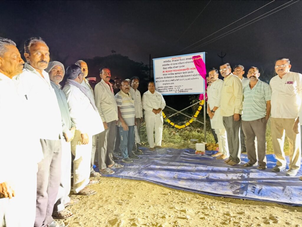 Night community development program addressed by Wakchaure