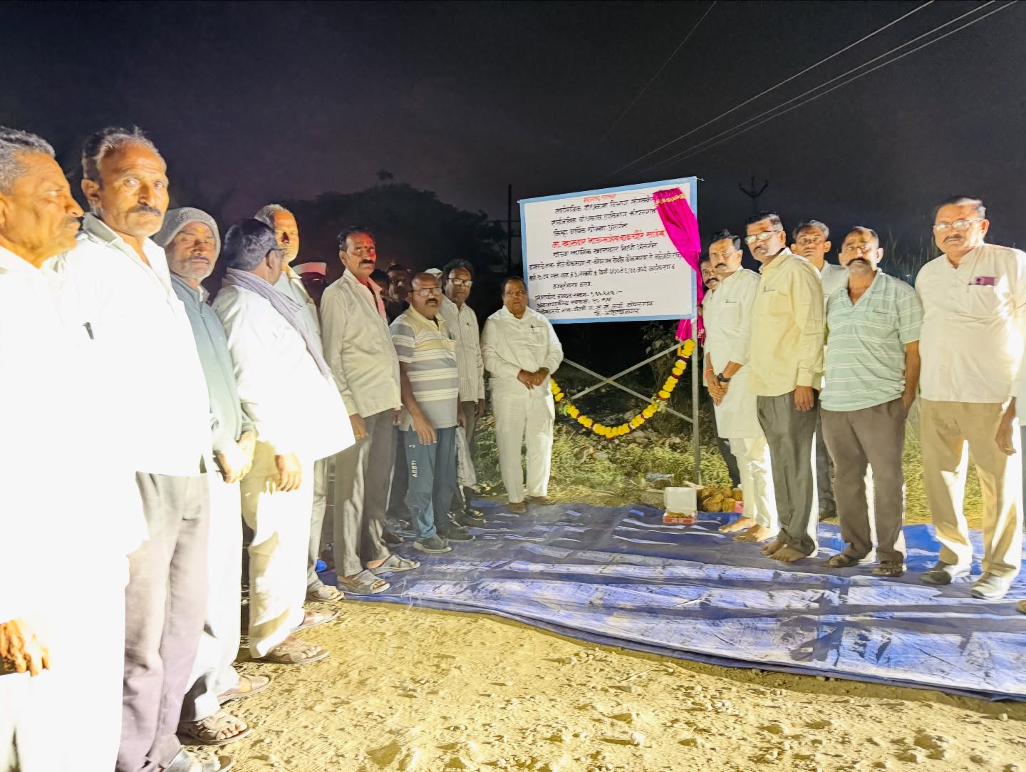 Night community development program addressed by Wakchaure