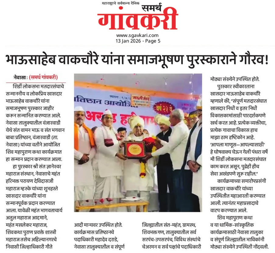 Development Review Meeting