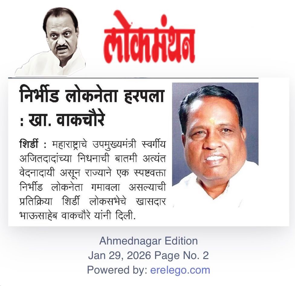 Foundation Stone Ceremony