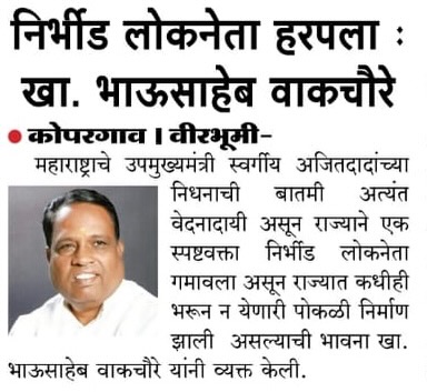 Public Event Coverage