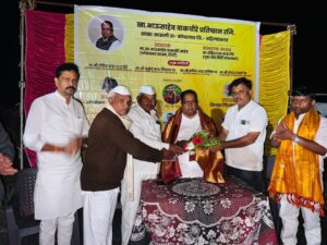 Social welfare program inauguration by Shirdi MP Wakchaure