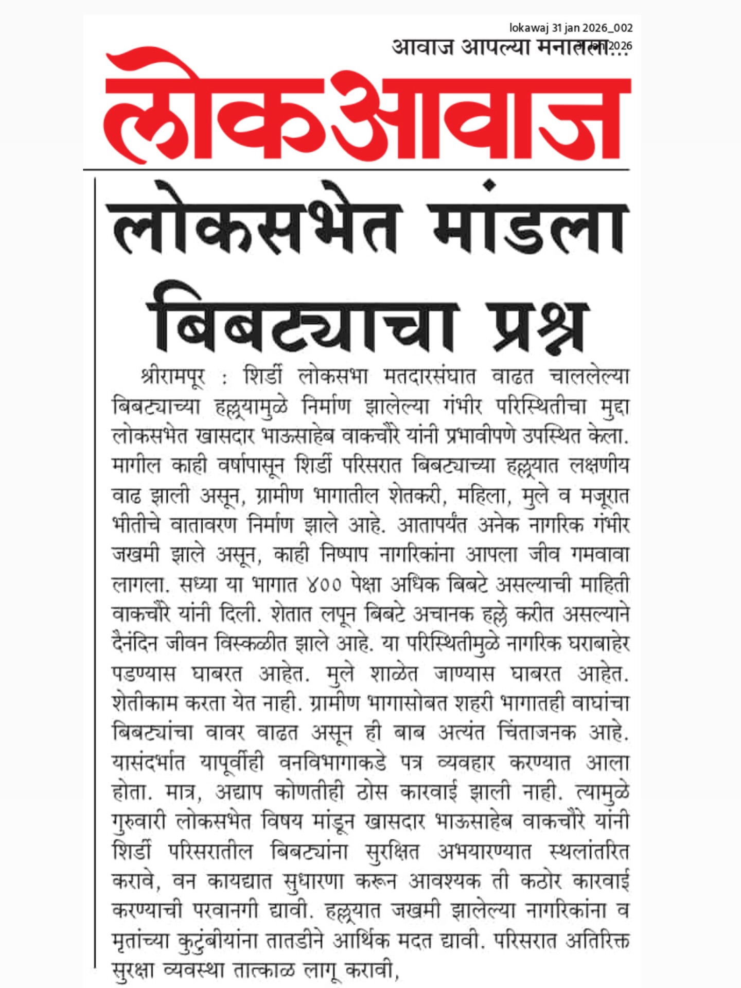 Development Review Meeting