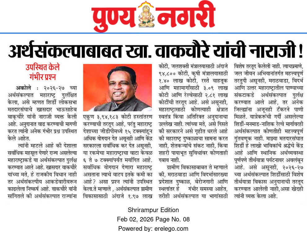 Parliament Welfare Discussion