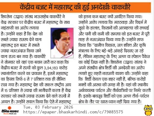 Leadership Feature Article