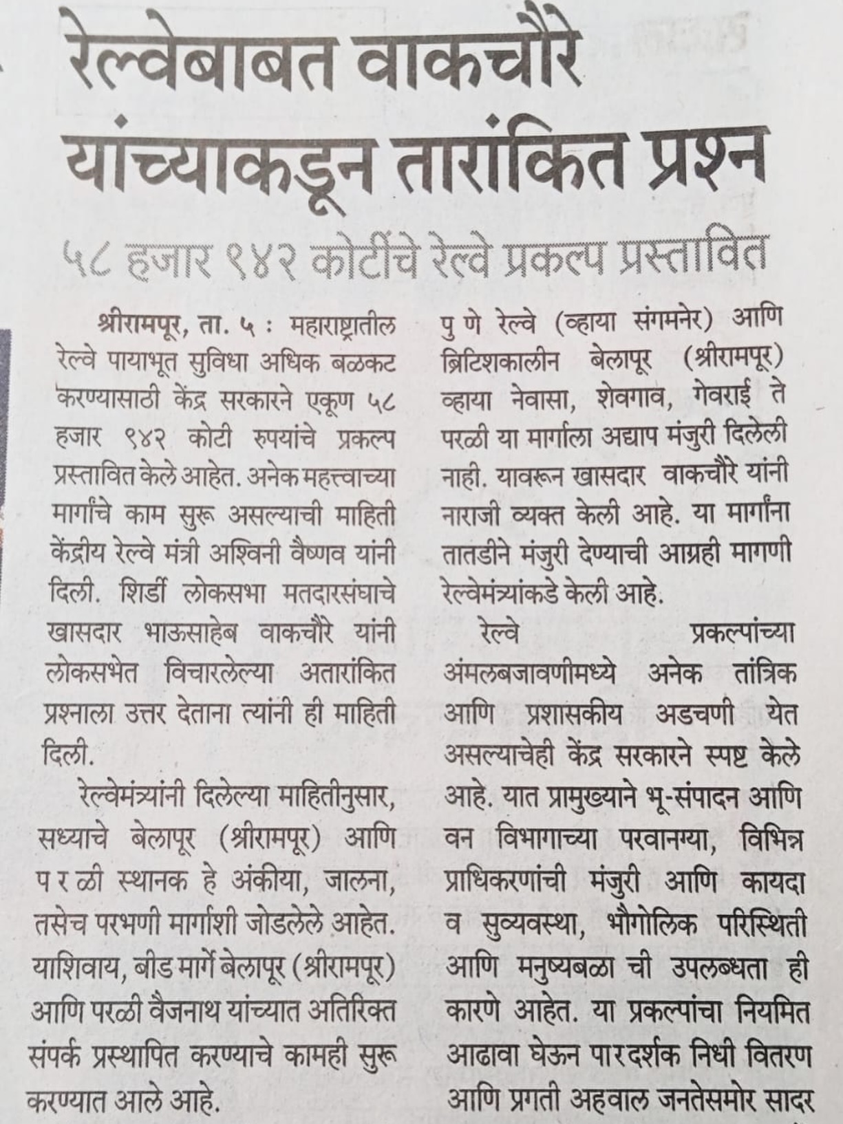 Funding Demand Report