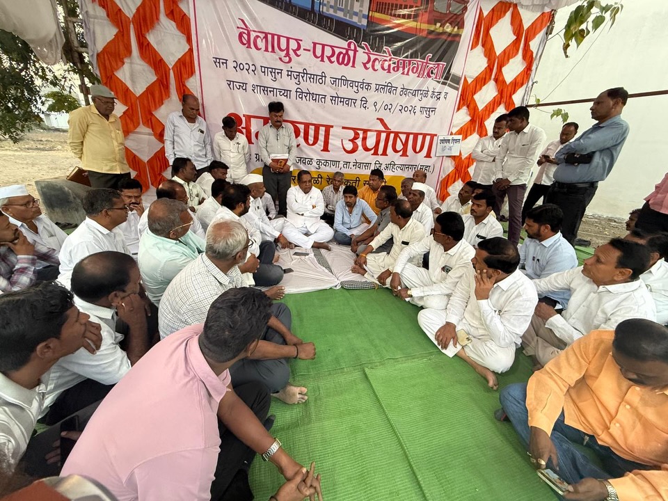 Amaran Uposhan Meeting