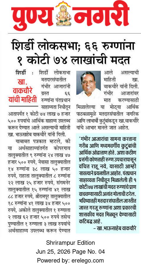 Press coverage of development activities
