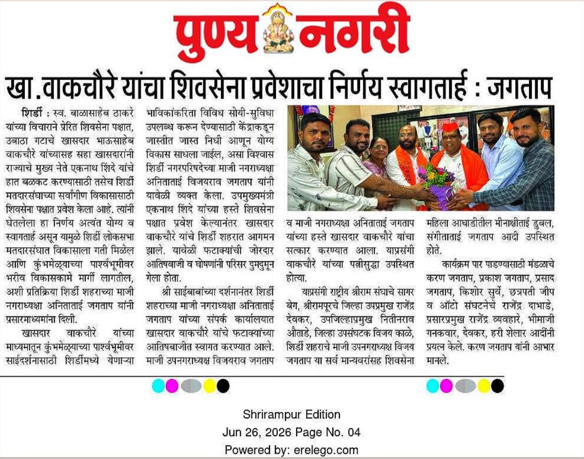 Newspaper coverage of community development