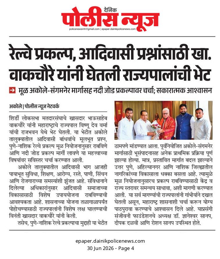Community welfare news article